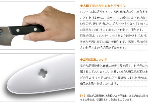 Amazon｜マック 包丁5点セット AAC-5G｜包丁セット オンライン通販